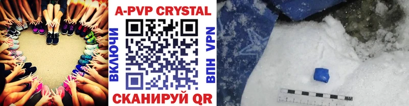 Где можно купить наркотики Новотроицк Cocaine Каннабис A-PVP ГАШИШ Амфетамин Меф