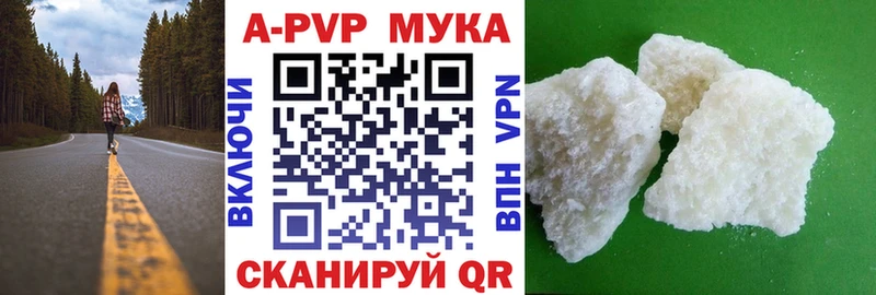 где купить наркоту  Новотроицк  Alpha PVP Crystall 