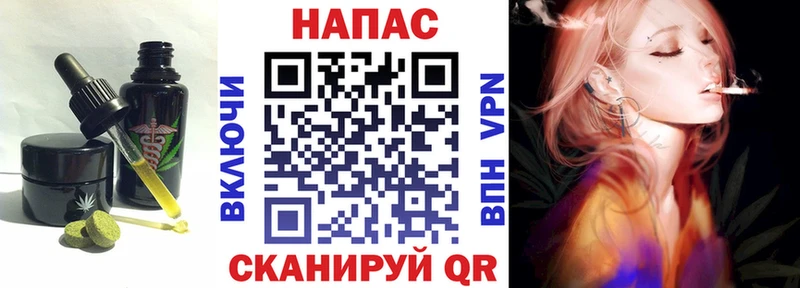 где продают наркотики Новотроицк Еда ТГК конопля
