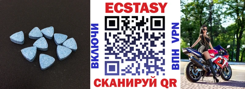 Ecstasy бентли Новотроицк