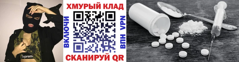 ГЕРОИН хмурый  Новотроицк 