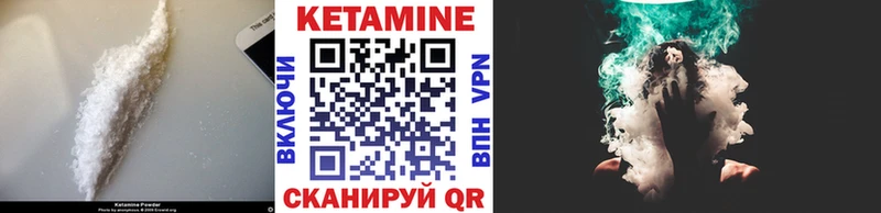 mega ТОР  Новотроицк  Кетамин VHQ 