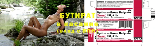 гидропоника Медногорск