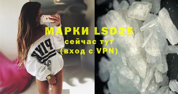 прущие крисы Михайловка