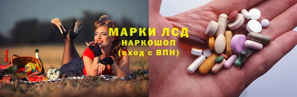 прущие крисы Михайловка