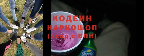 MESCALINE Мегион