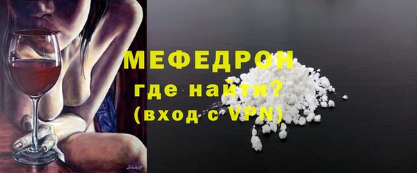 прущие крисы Михайловка