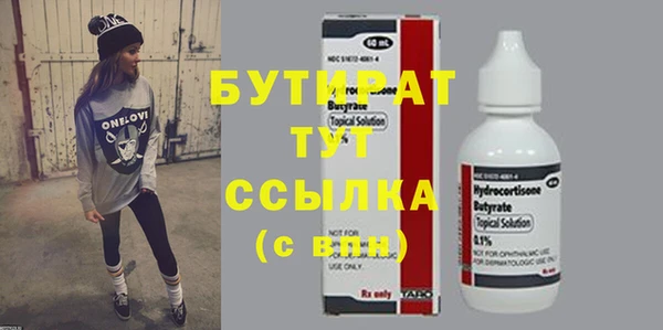mix Михайловск