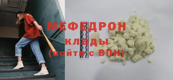 ГАЛЛЮЦИНОГЕННЫЕ ГРИБЫ Михайлов
