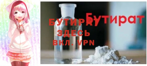 прущие крисы Михайловка