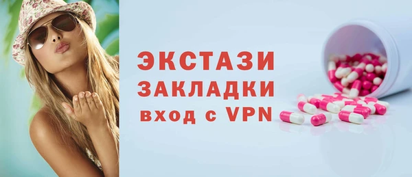 mix Михайловск