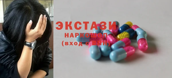 прущие крисы Михайловка