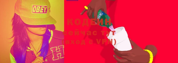 мяу мяу кристалл Медвежьегорск