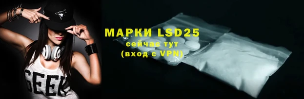 MESCALINE Мегион