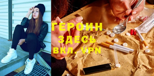 MESCALINE Мегион