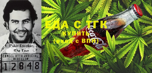 мяу мяу кристалл Медвежьегорск