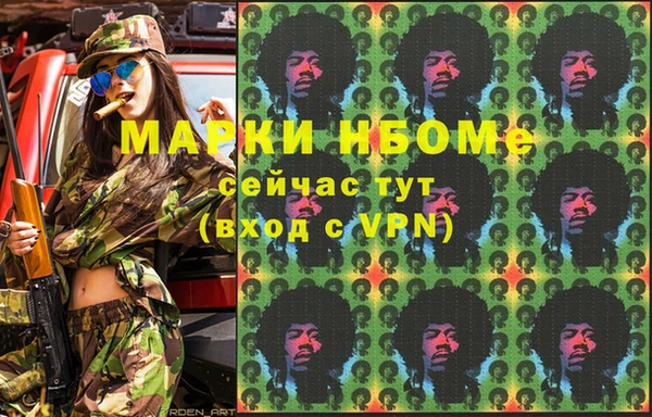 mix Михайловск