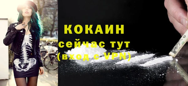 mix Михайловск