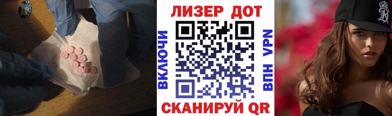 купить наркотик  Новотроицк  ЛСД экстази ecstasy 
