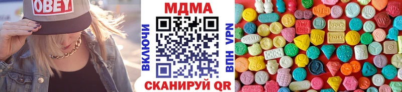 где купить наркотик  Новотроицк  MDMA VHQ 