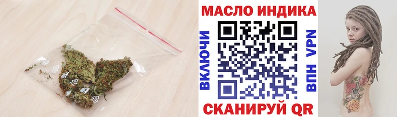 ТГК гашишное масло  Новотроицк 